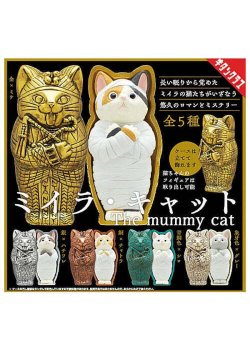 Mummy Cat Blind Box